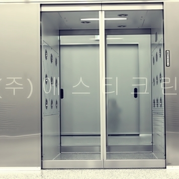 크린벨브 생산업체 